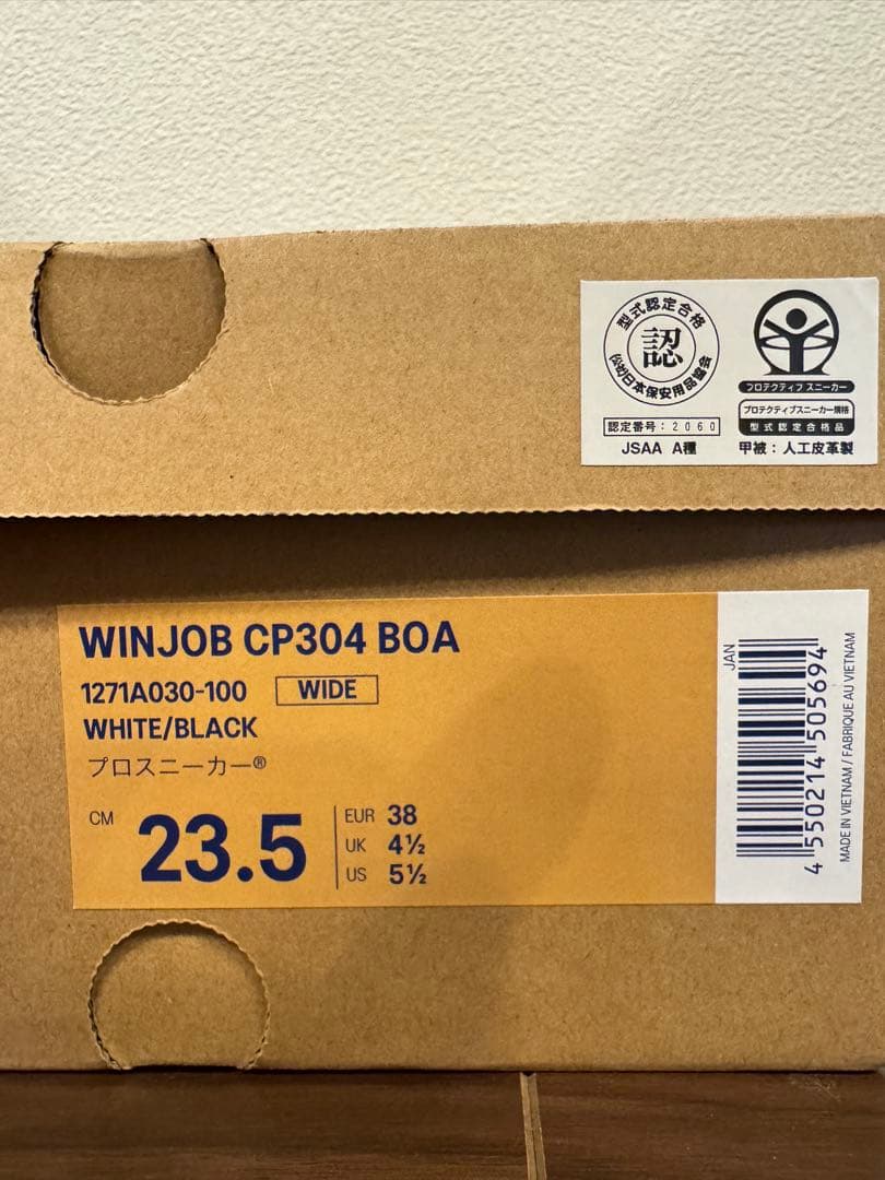 Asics ウィンジョブCP304 BOA White/Black 23.5cm