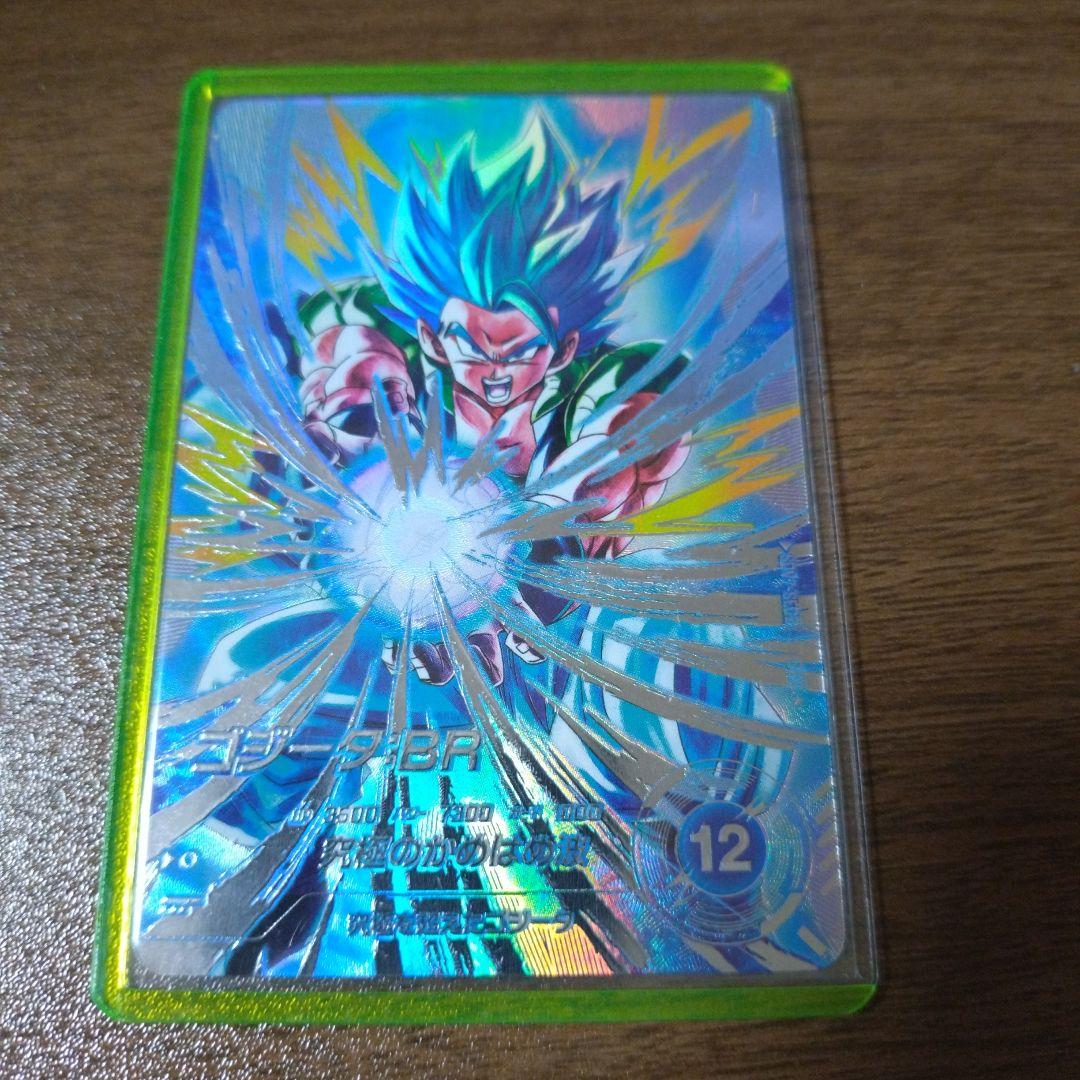 ドラゴンボールスーパーダイバーズSDV7-SEC2　ゴジータBR 　パラレル パラレル】SDV7-SEC2 ゴジータ：BR SEC☆ | ドラゴンボールスーパー