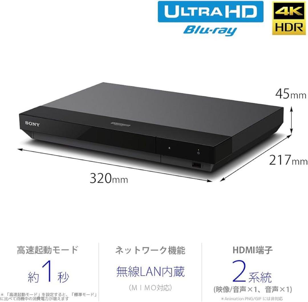 SONY UBP-X700 4K Blu-rayプレーヤー 中古 - メルカリ