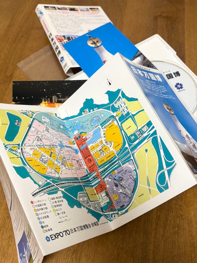 公式長編記録映画 日本万国博 EXPO '70 DVD - メルカリ