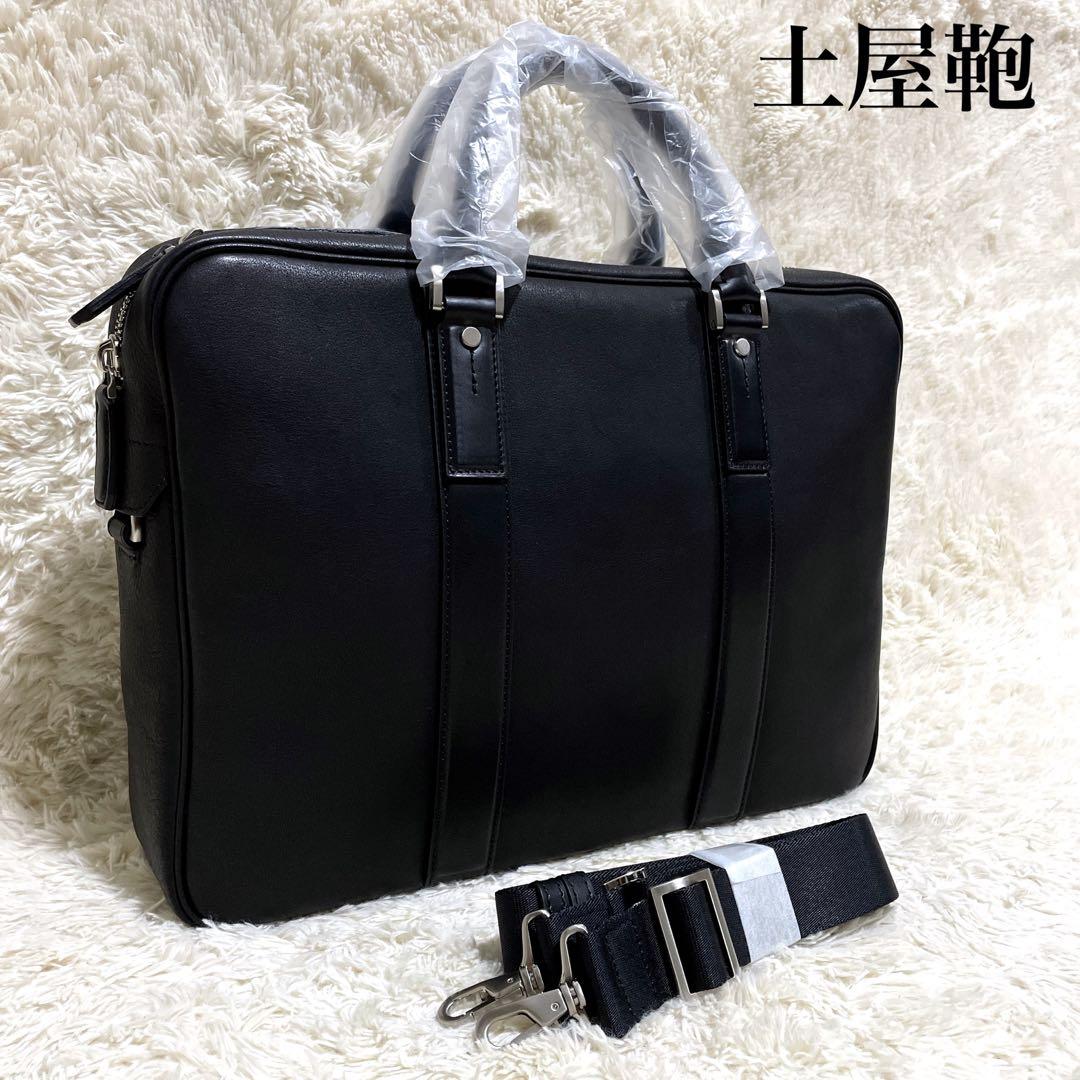 未使用】土屋鞄 ブレントブリーフ レザー シボ革 2wayビジネスバッグ