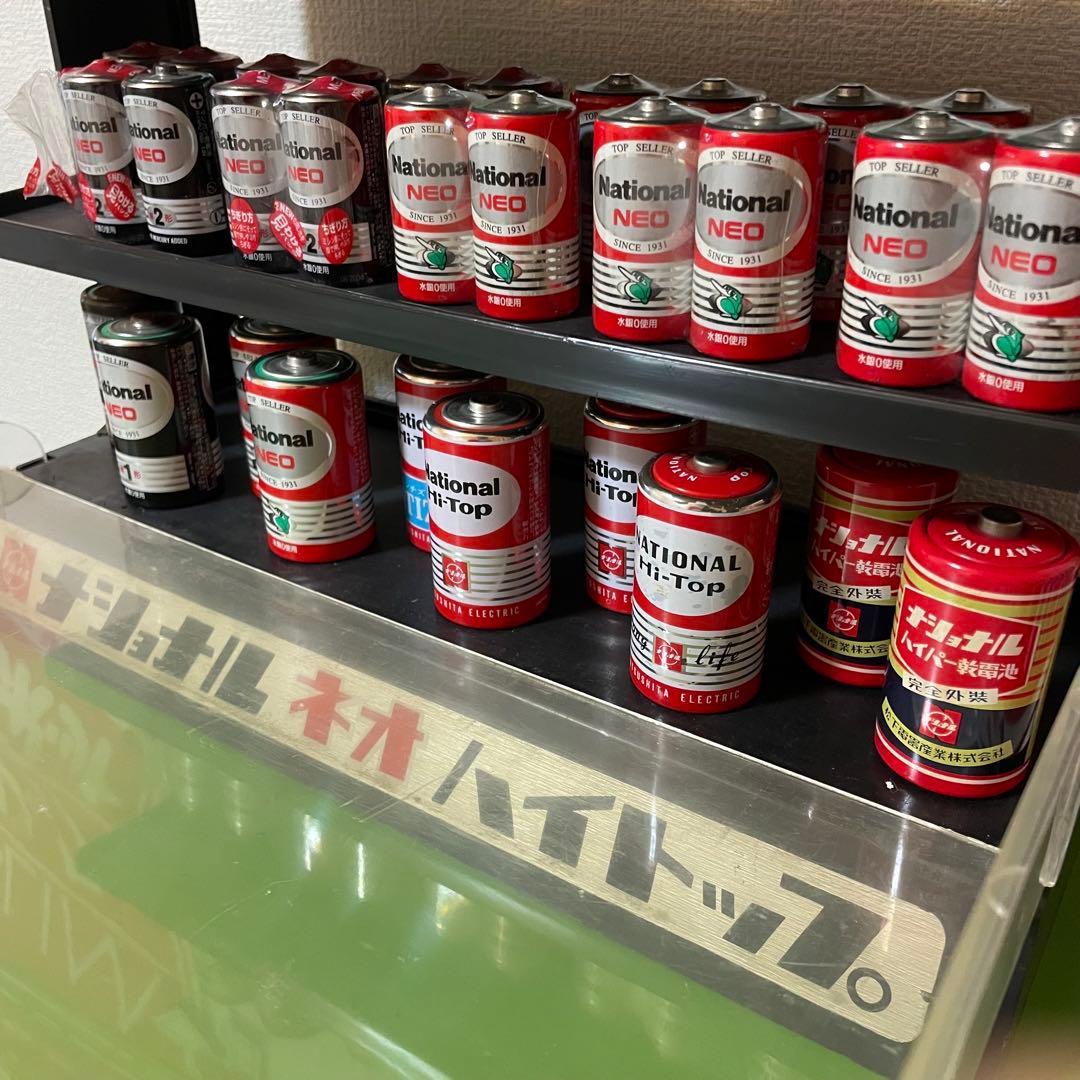 ナショナル ネオハイトップ 店舗什器 & 乾電池セット - メルカリ