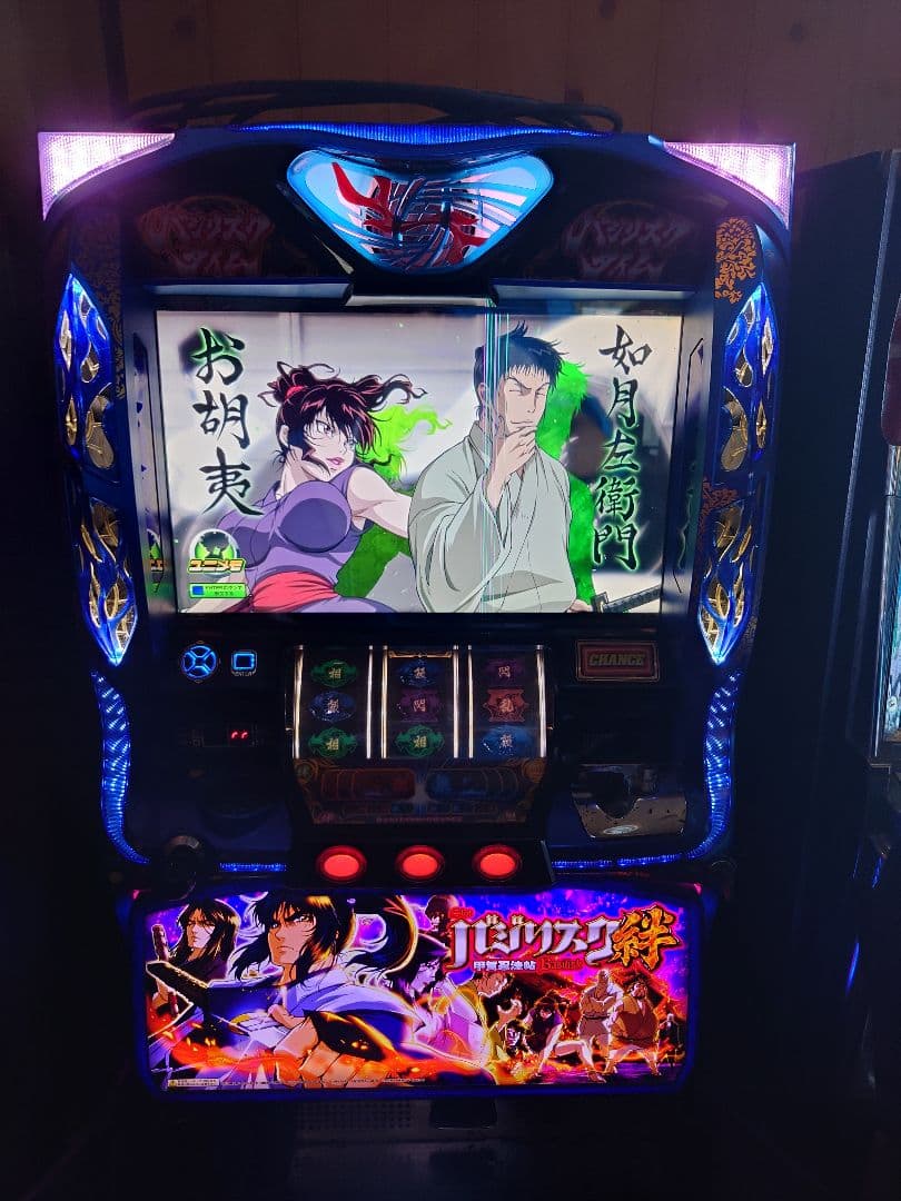 幸*町様 バジリスク～甲賀忍法帖～絆（ジャンク） - メルカリ