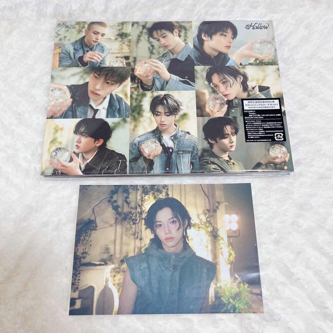 Stray Kids スキズ Hollow 期間生産限定盤 フィリックス