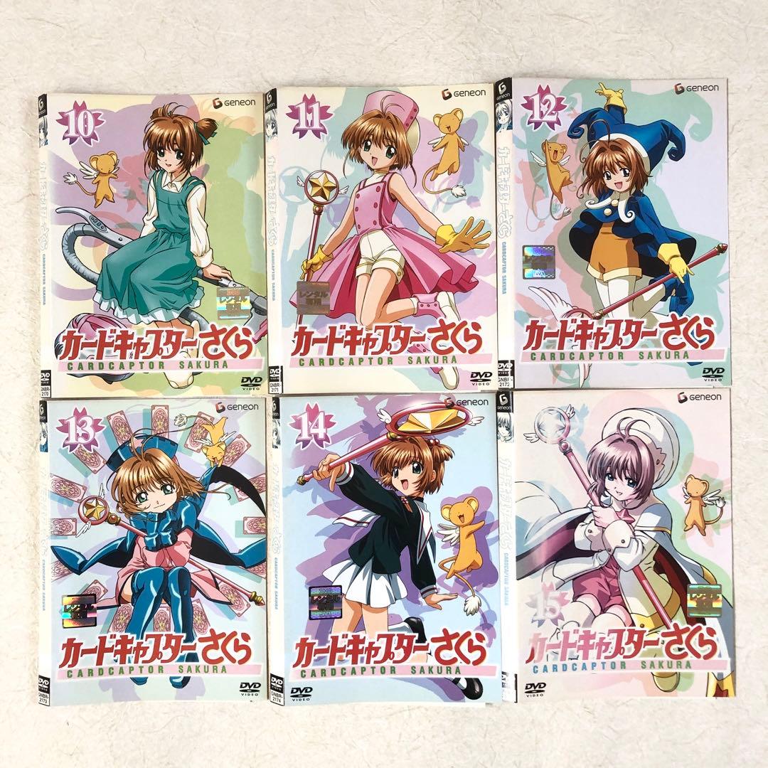 カードキャプターさくら 全15巻 DVDレンタル落ち - メルカリ