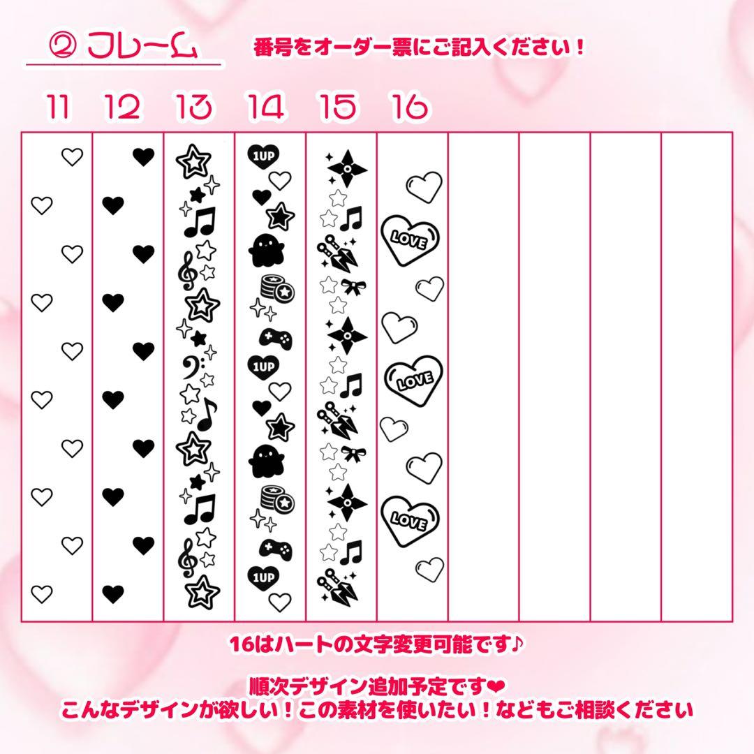 キンブレシート♡オーダー受付ページ - メルカリ