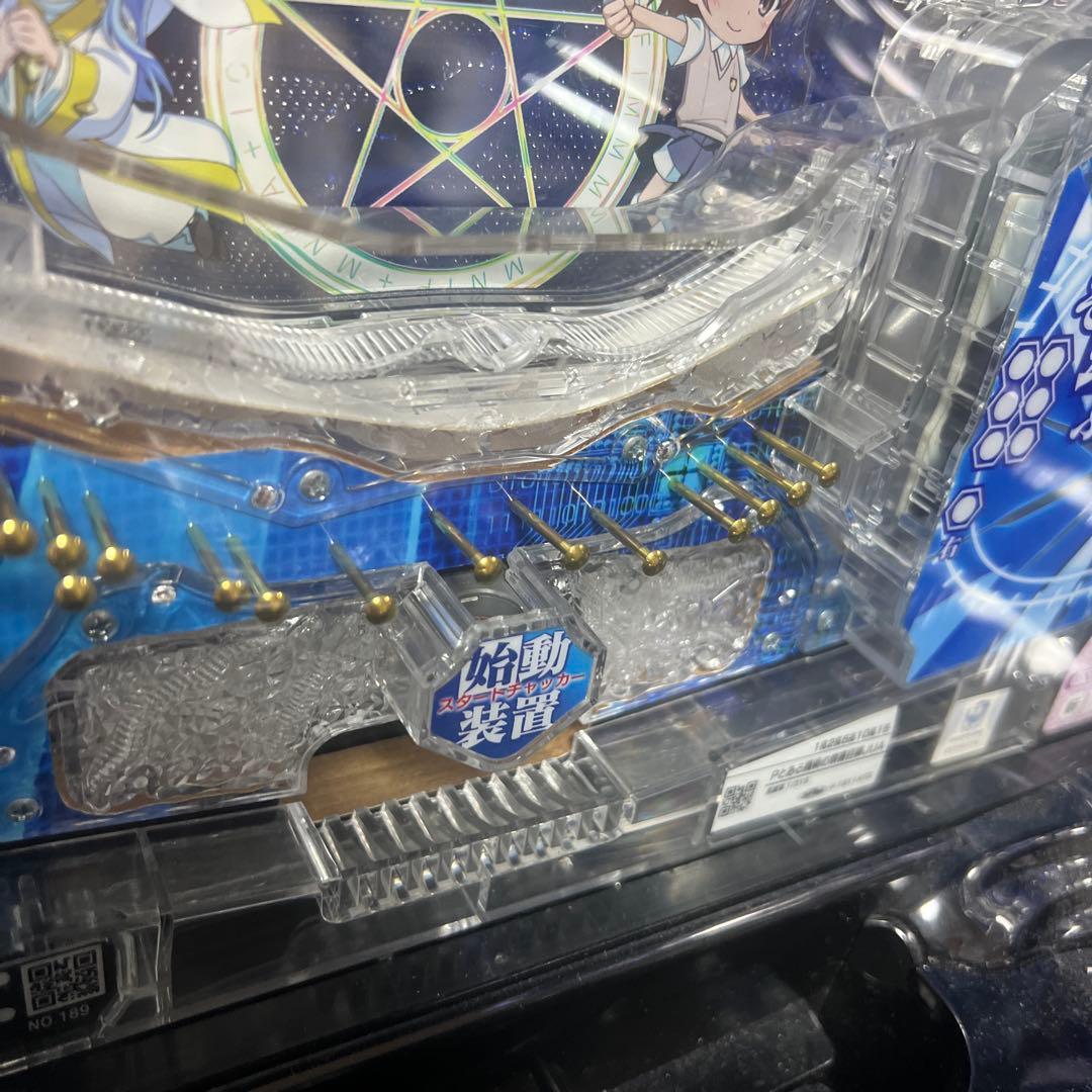 【売り切り実機ラスト出品セール】パチンコ実機　Pとある魔術の禁書目録JUA