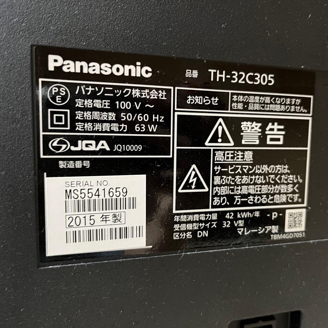 Panasonic テレビ 32型 fireTV stick付き 地デジ - メルカリ