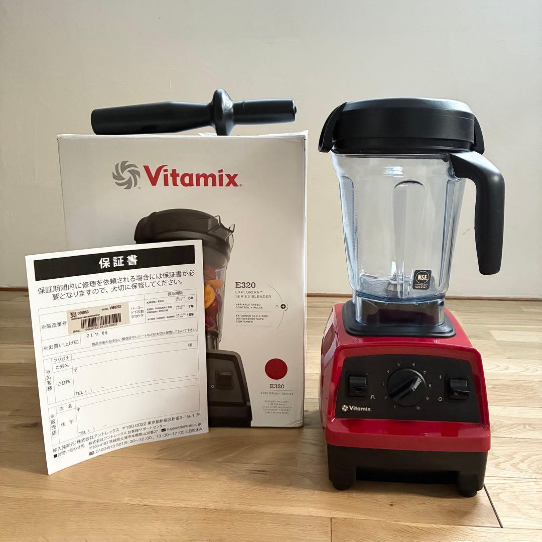 バイタミックス E320 レッド　国内正規モデル　1279 楽天市場】【送料無料】Vitamix バイタミックス E320 EXPLORIAN レッド