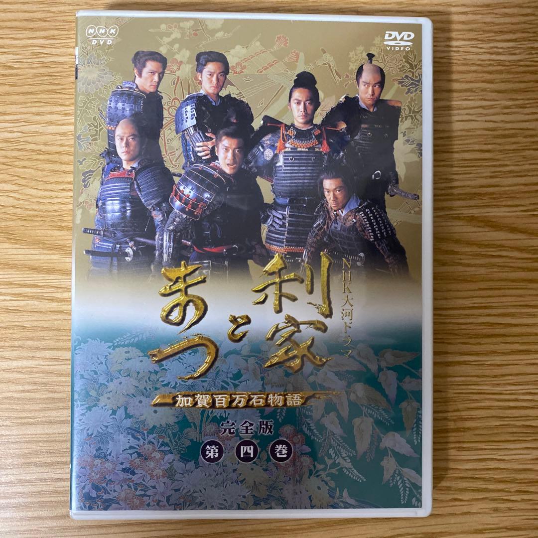 DVD　利家とまつ　加賀百万石物語　完全版　７巻セット