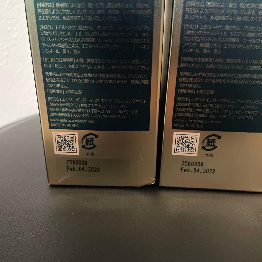 yuuuka（プロフ必読）