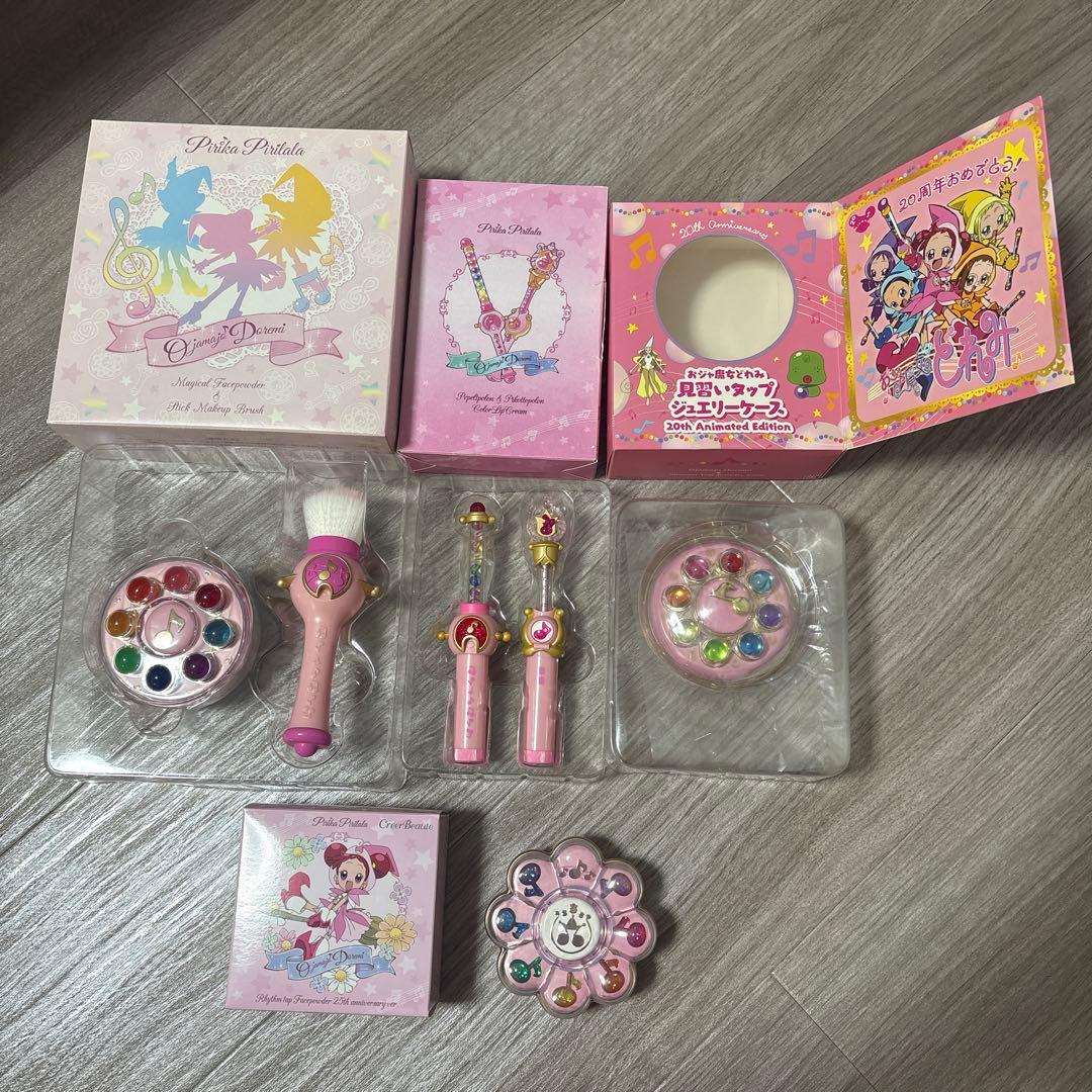 おジャ魔女どれみ コスメセット おジャ魔女どれみコスメセット マジカルボールフェイスパウダー