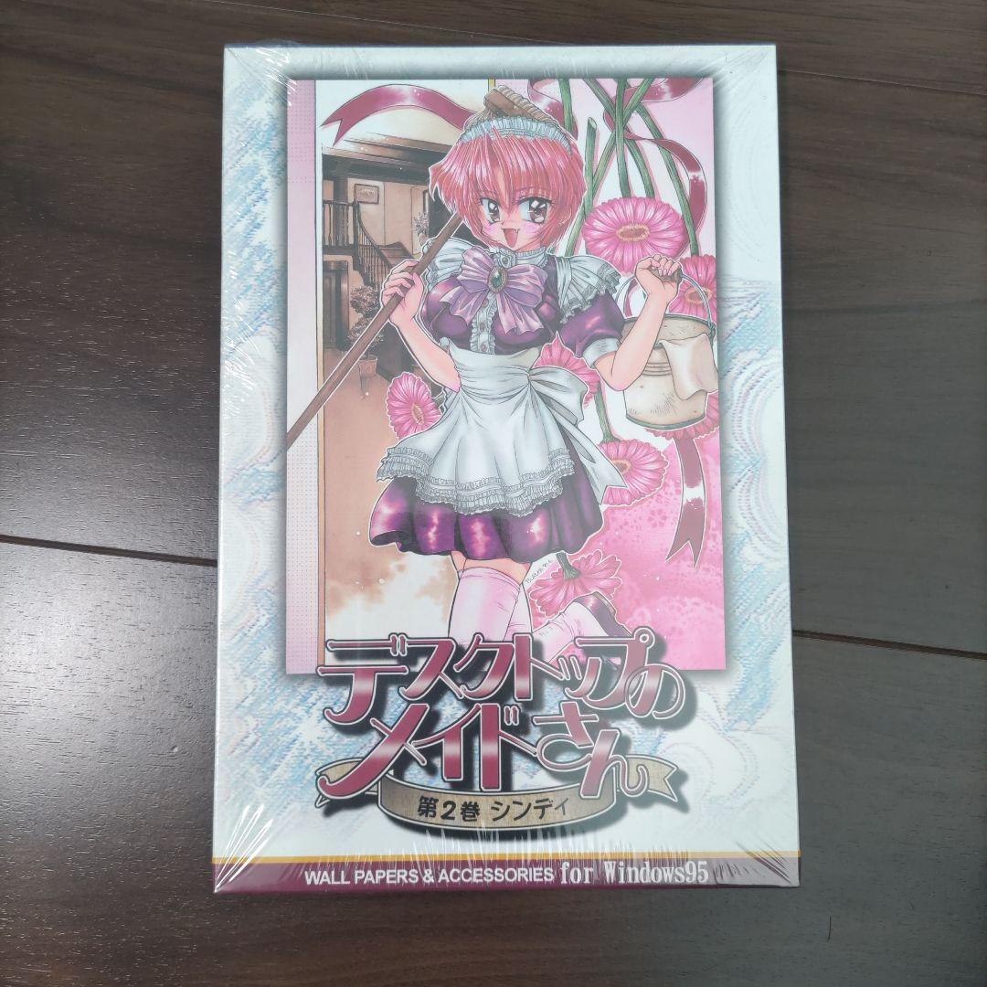 激レア 全品未開封 デスクトップのメイドさん 初回限定版あり 1〜4巻セット