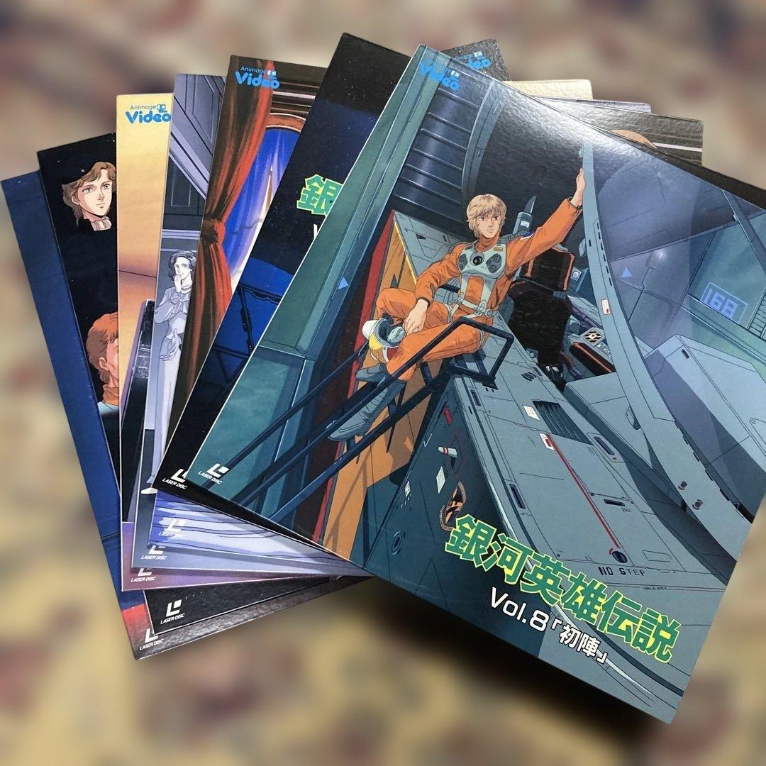 LD レーザーディスク 銀河英雄伝説 Vol.1〜Vol.29 限定商品 レア