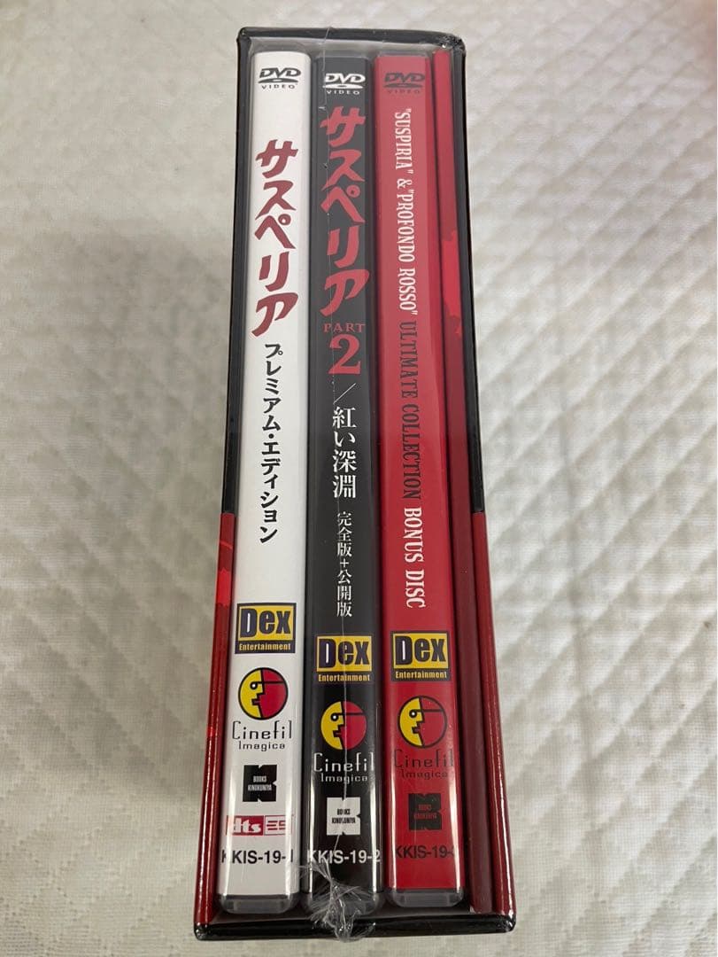 サスペリア アルティメット・コレクション DVD-BOX [3枚組]★新品未使用