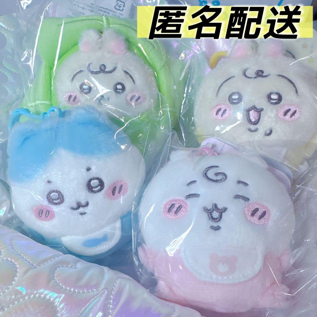 ちいかわベビーマスコット 4点セット 新品タグ付 008002700001.jpeg.webp