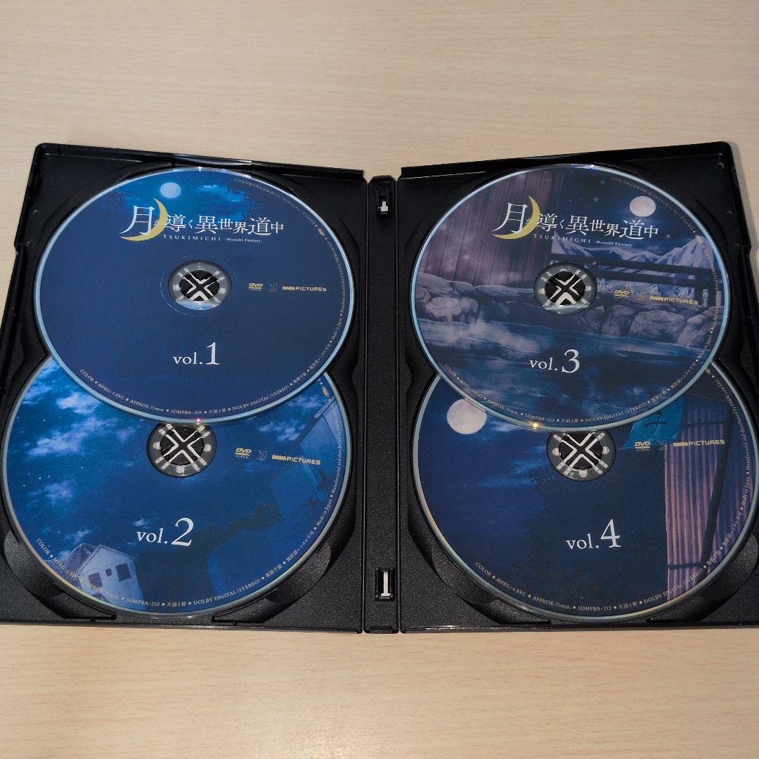 月が導く異世界道中 DVD 1~4全巻セット