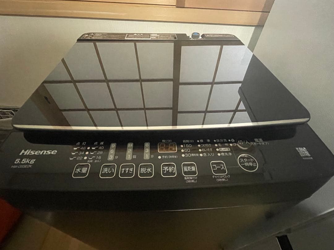(SALE) Hisense 冷蔵庫 洗濯機セット 引き取り可能な方のみ 新生活家電2点セット(冷蔵庫/洗濯機) Hisense | 山善ビズコム オフィス