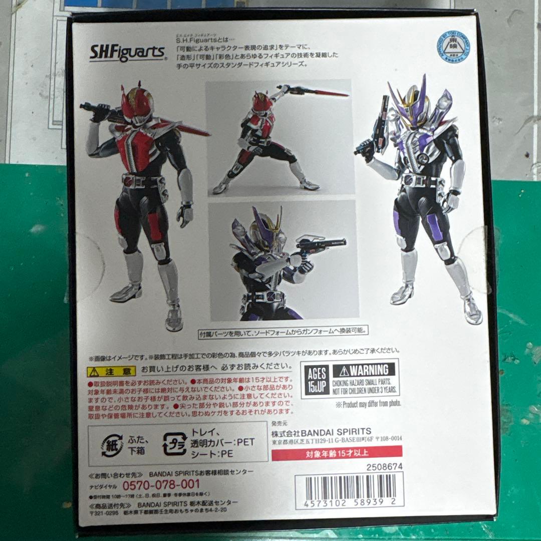 S.H.Figuarts 真骨彫製法 仮面ライダー電王
