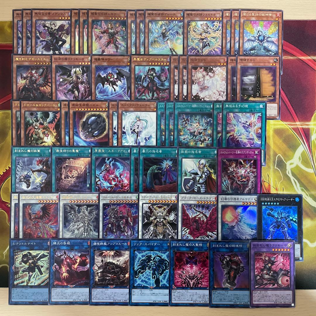 大会優勝構築 デモンスミスエルフェンノーツデッキ アルマデス