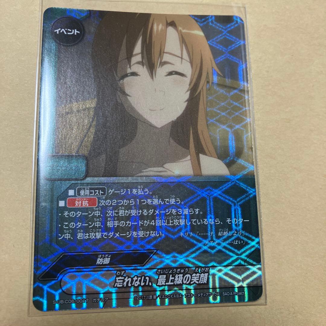 バディファイト SAO 忘れられない最上級の笑顔 アスナ - メルカリ