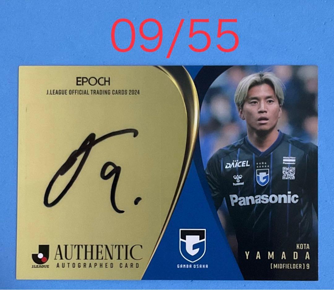 2024 Jリーグ Jカード 直筆サインカード ガンバ大阪 山田康太 08171838_68a1a3312fb4e.jpg