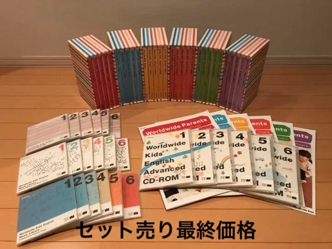 ベネッセ　ワールドワイドキッズ　DVD&CD Amazon.co.jp: ベネッセ ワールドワイドキッズ 子供向け英語教材 DVD