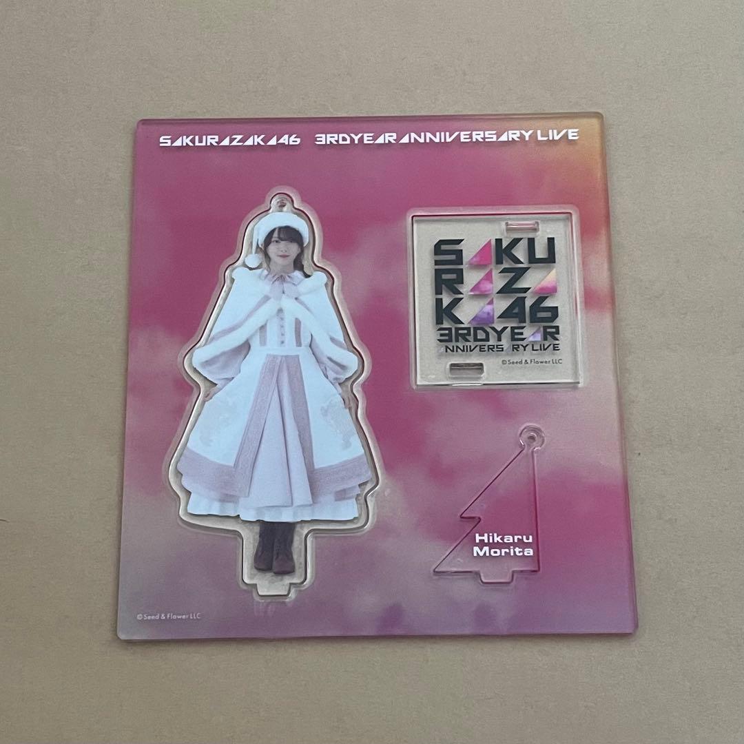 櫻坂46 森田ひかる アクリルスタンド クリスマス - メルカリ