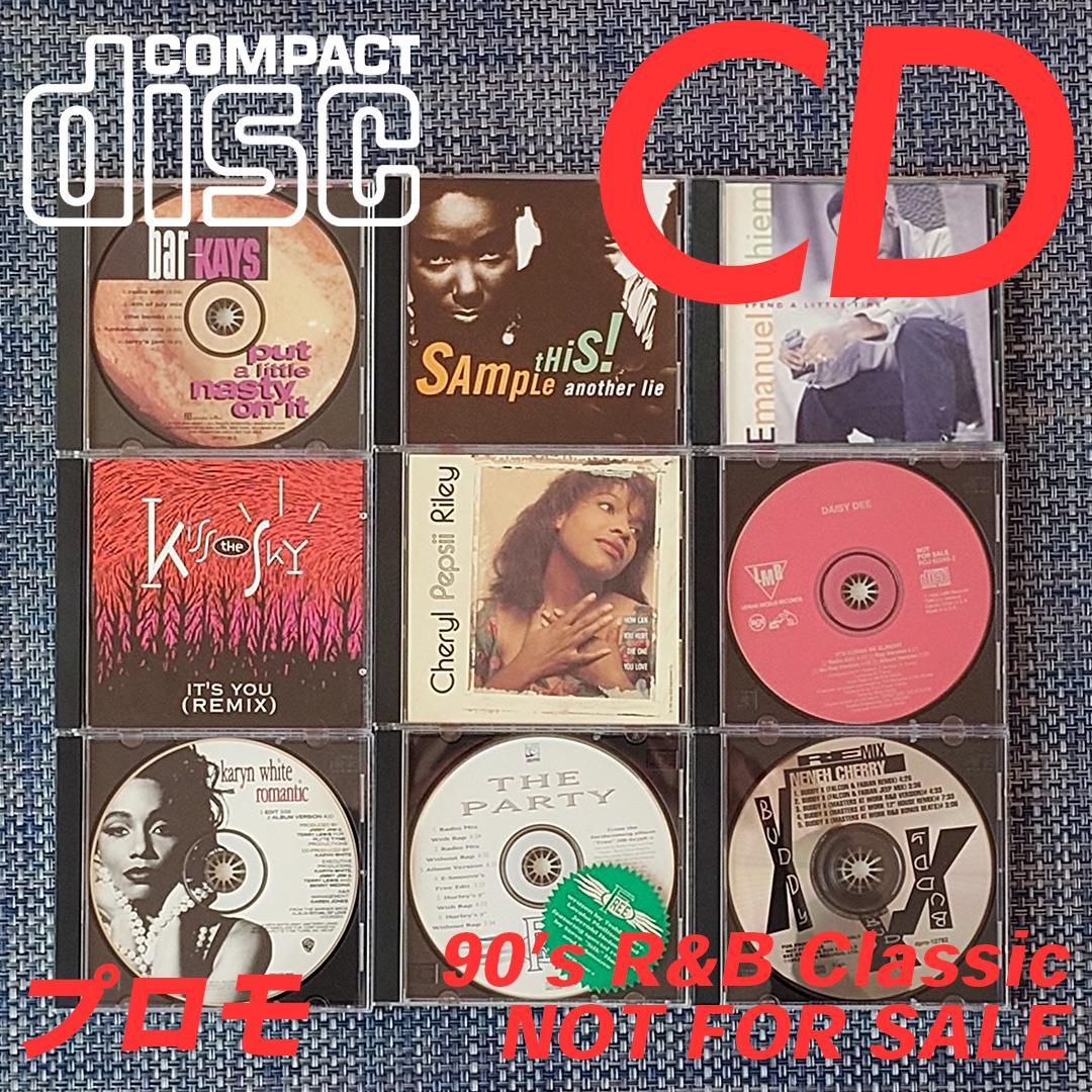 CDシングル 9枚セット PROMO 90's R&B ① NoReply_90sEssentials_DevanteR