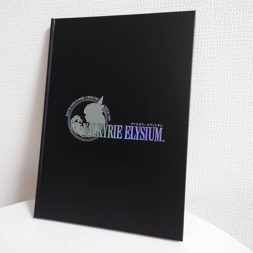最終値下【未開封】ヴァルキリーエリュシオン コレクターズ