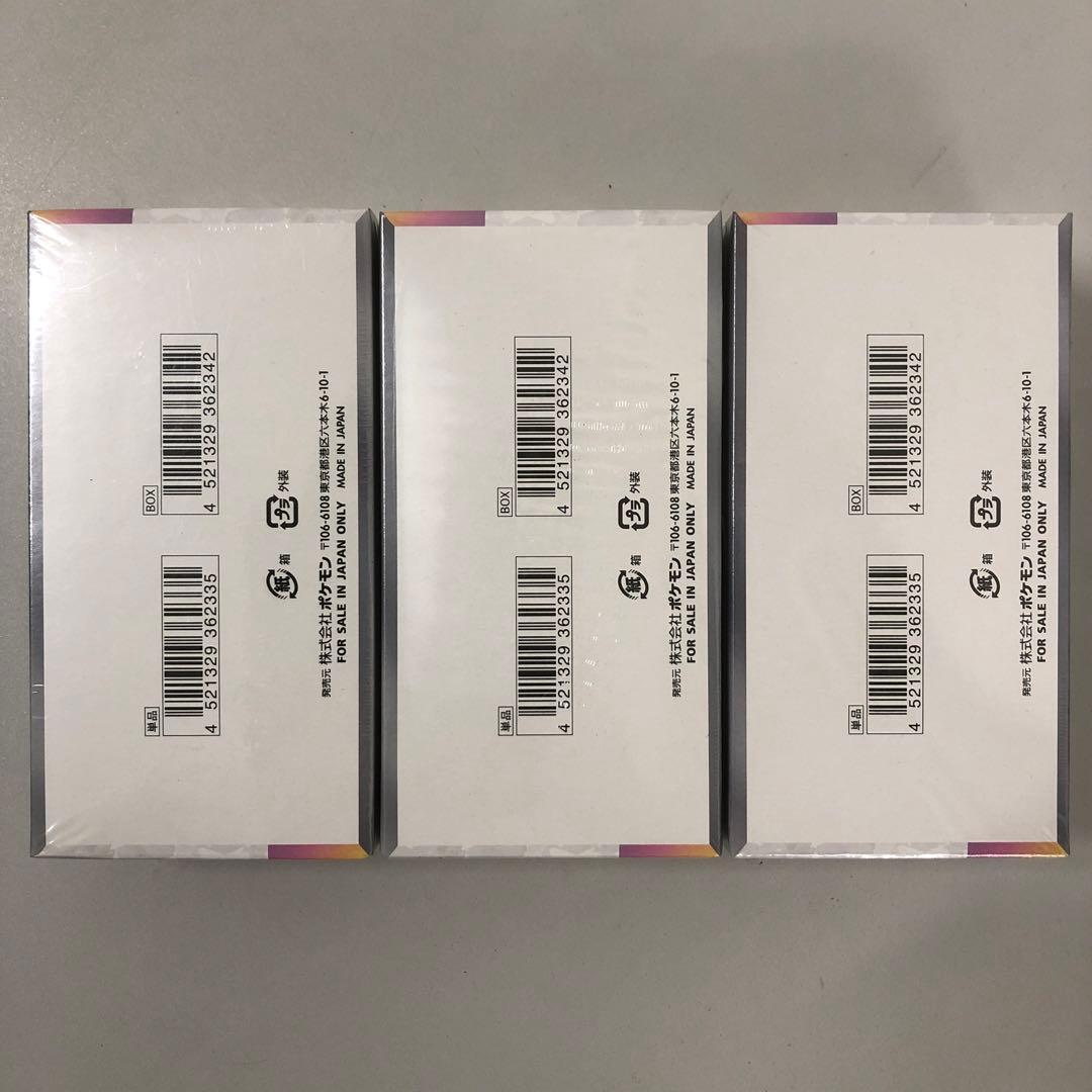 ポケモンカードゲーム テラスタルフェスex 未開封シュリンク付×3BOX