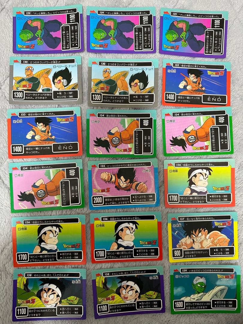 アマダ PPカード 4弾5弾 ドラゴンボール 104枚セット