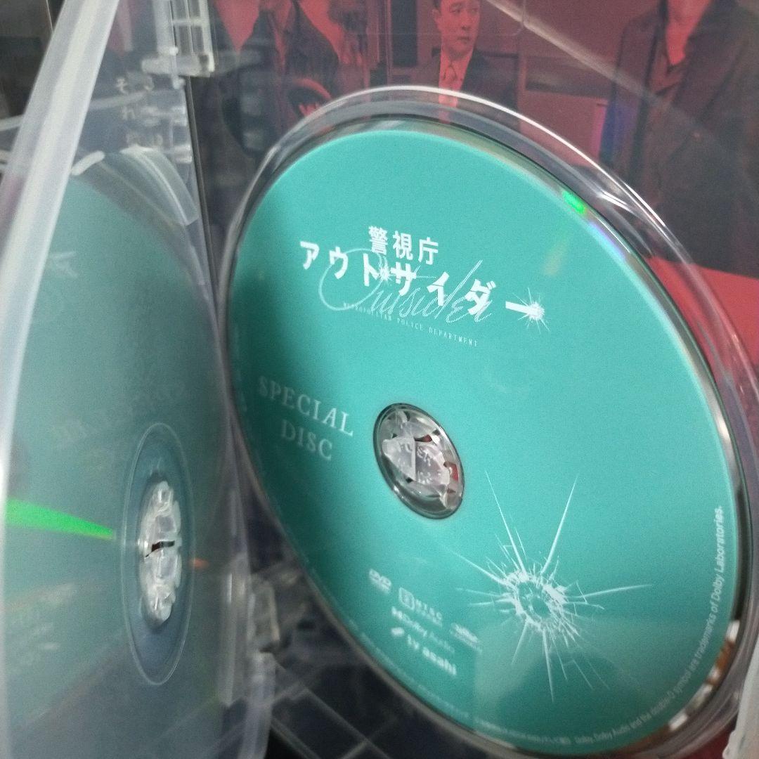警視庁アウトサイダー DVD-BOX〈5枚組〉セル版です。美品です。