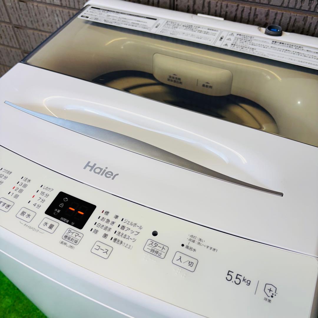 洗濯機 5.5kg 一人暮らし 定番 22年製 Haier【地域限定配送無料】