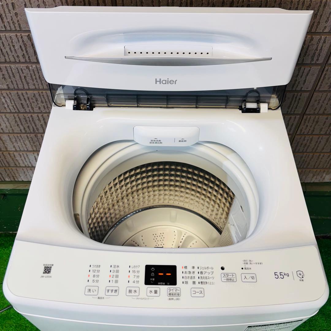 洗濯機 5.5kg 一人暮らし 定番 22年製 Haier【地域限定配送無料】