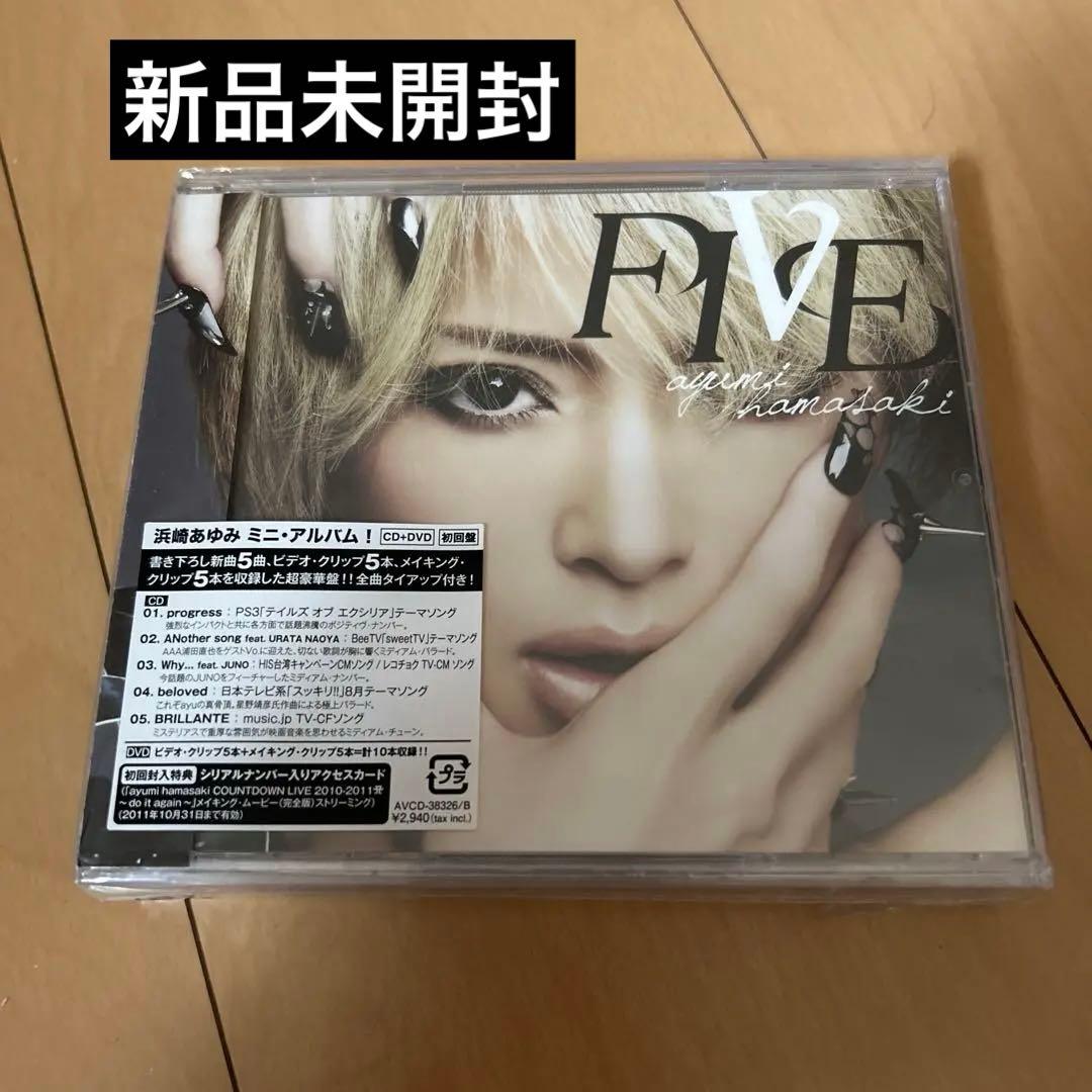 即購入ok!!】浜崎あゆみ ミニアルバム『FIVE』DVD付 新品未開封 - メルカリ