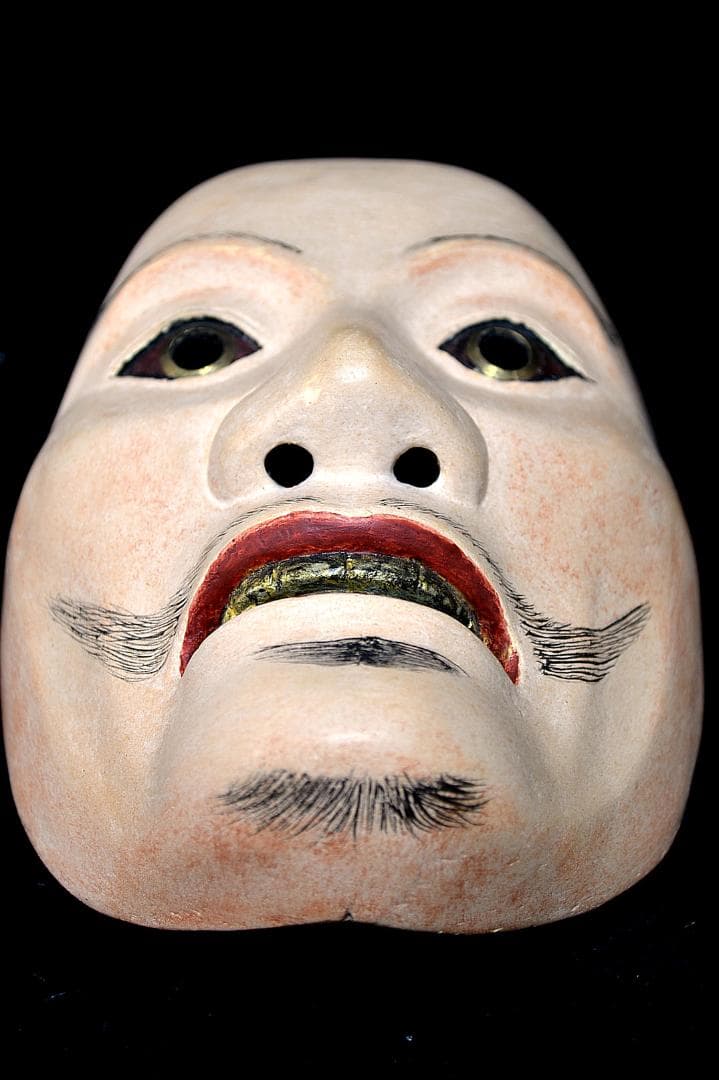 能面　怪士　（あやかし）