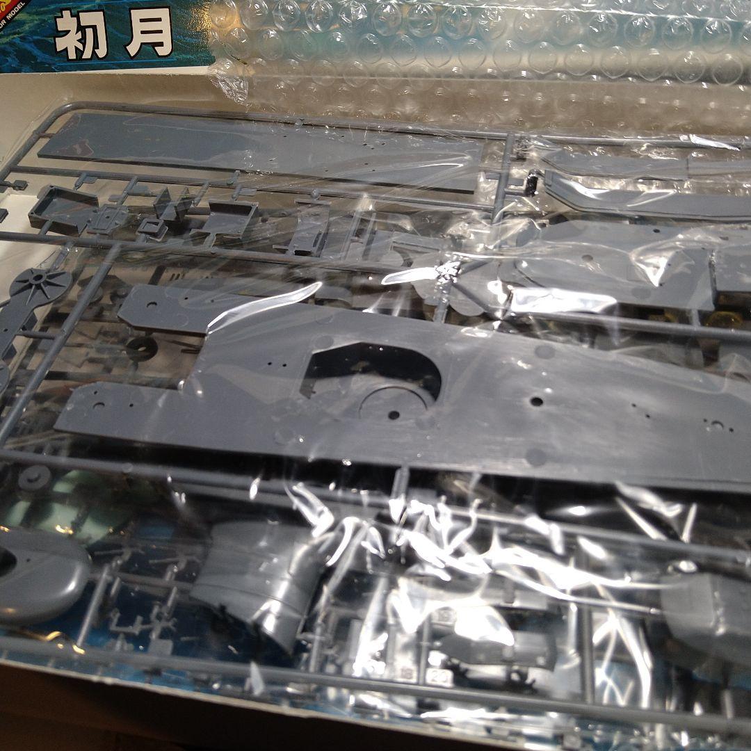 ニチモ 1/200 防空駆逐艦 初月 【絶版品】金属ギヤ版