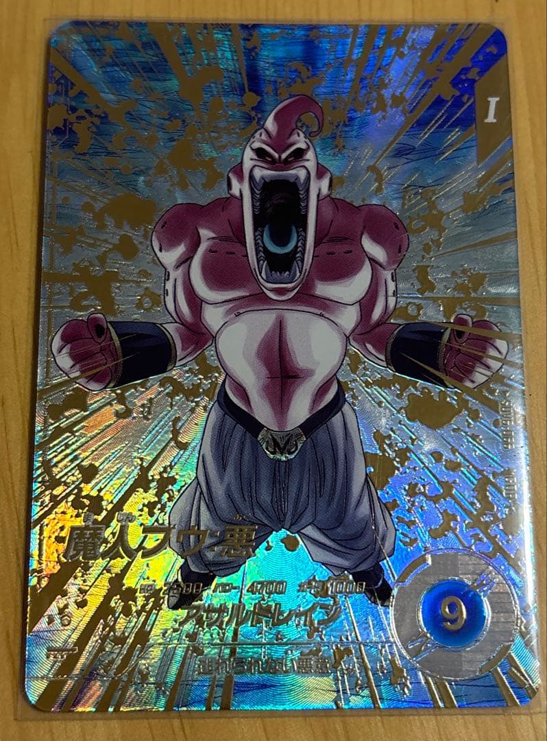 ドラゴンボールスーパーダイバーズ SDV6-066 GDR魔人ブウ:悪パラレル