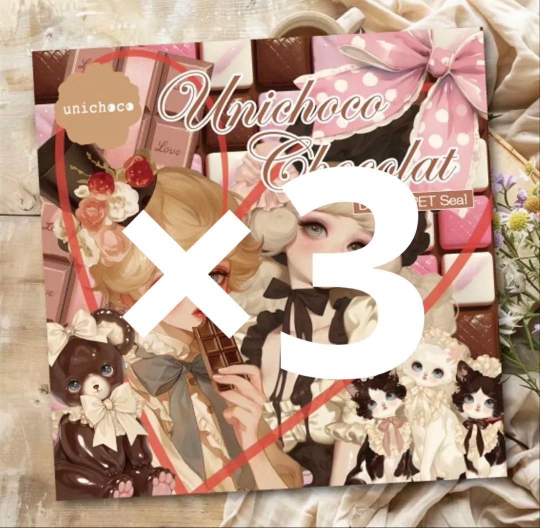 レイ様♡ありがとうございます♡①