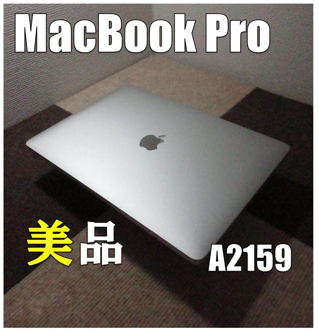 『美品』MacBook Pro 2019 A2159 13㌅ バッテリー正常 s-l400.jpg