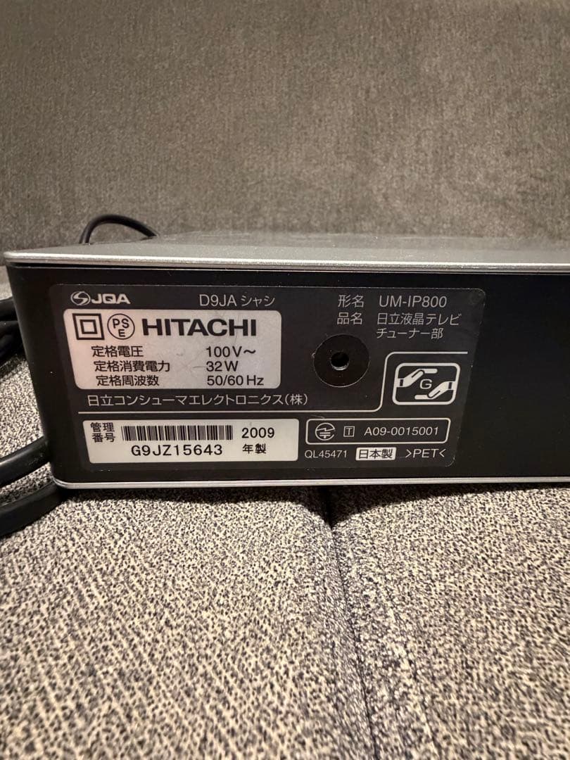 希少】【極美品】日立 Wooo UT42-XP800 チューナー付き42型 - メルカリ