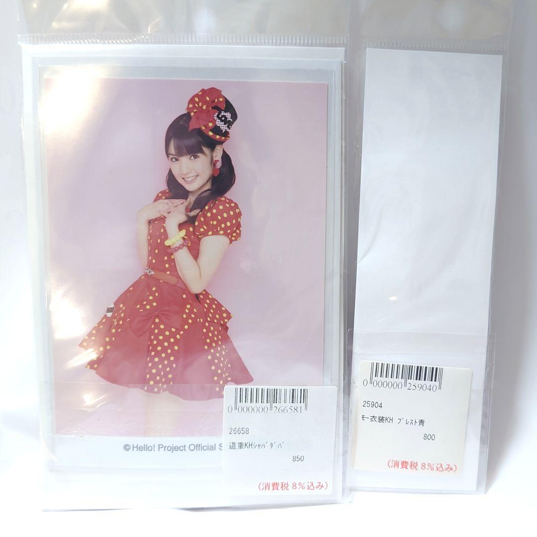 10月以降値上］道重さゆみ 衣装キーホルダー モーニング娘。 生写真