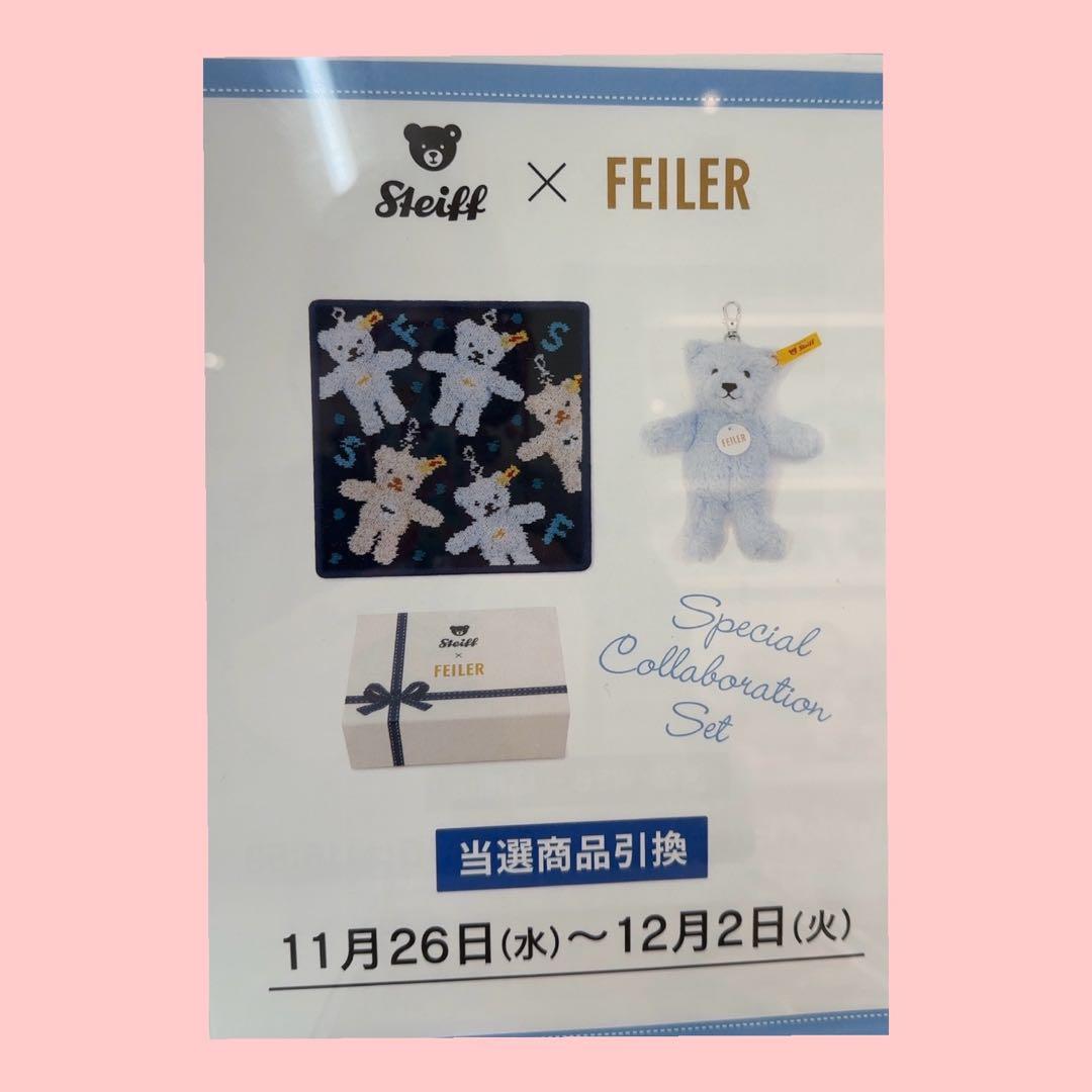 FEILER フェイラー シュタイフテディベアキーリングスセット 新品①
