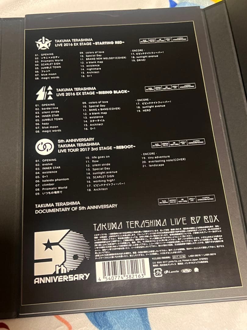 寺島拓篤 5th ANNIVERSARY LIVE BD BOX【完全生産限定】 - メルカリ