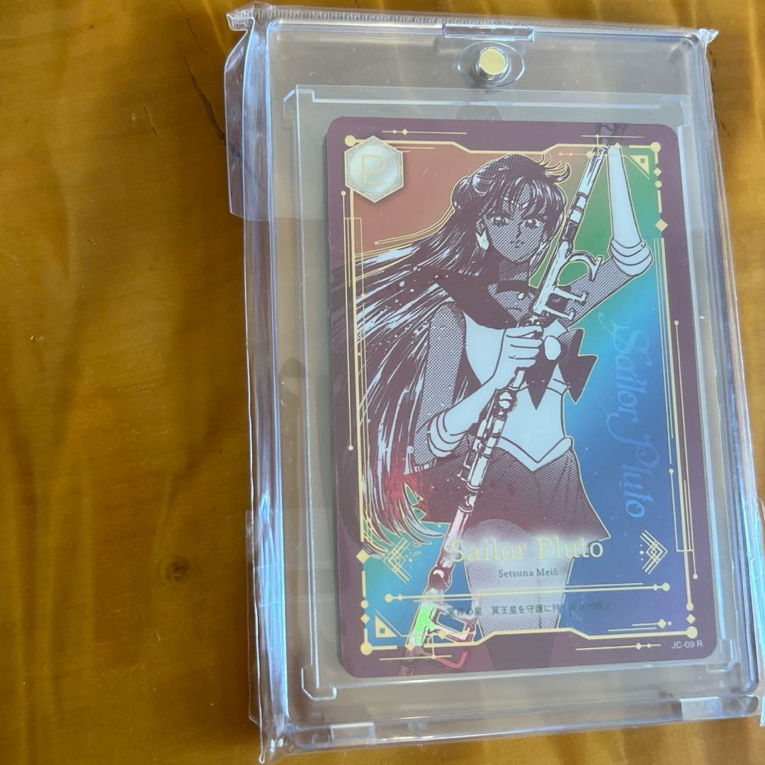 セーラームーン　ジミーチュウ　セーラープルート　レアカード セーラームーン×ジミーチュウ カード セーラープルートセーラー