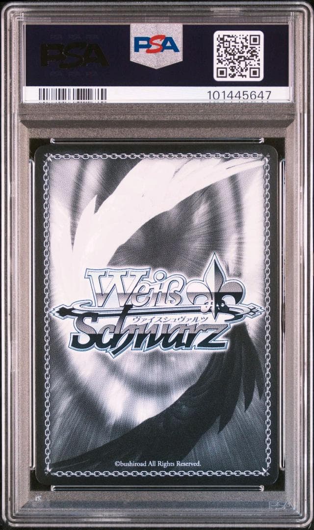 ヴァイスシュヴァルツ 電撃文庫 タイトルカップ 黒の王 PR PSA10