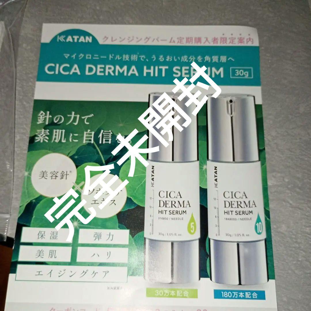 CICA DERMA HIT SERUM 30g 5 - メルカリ