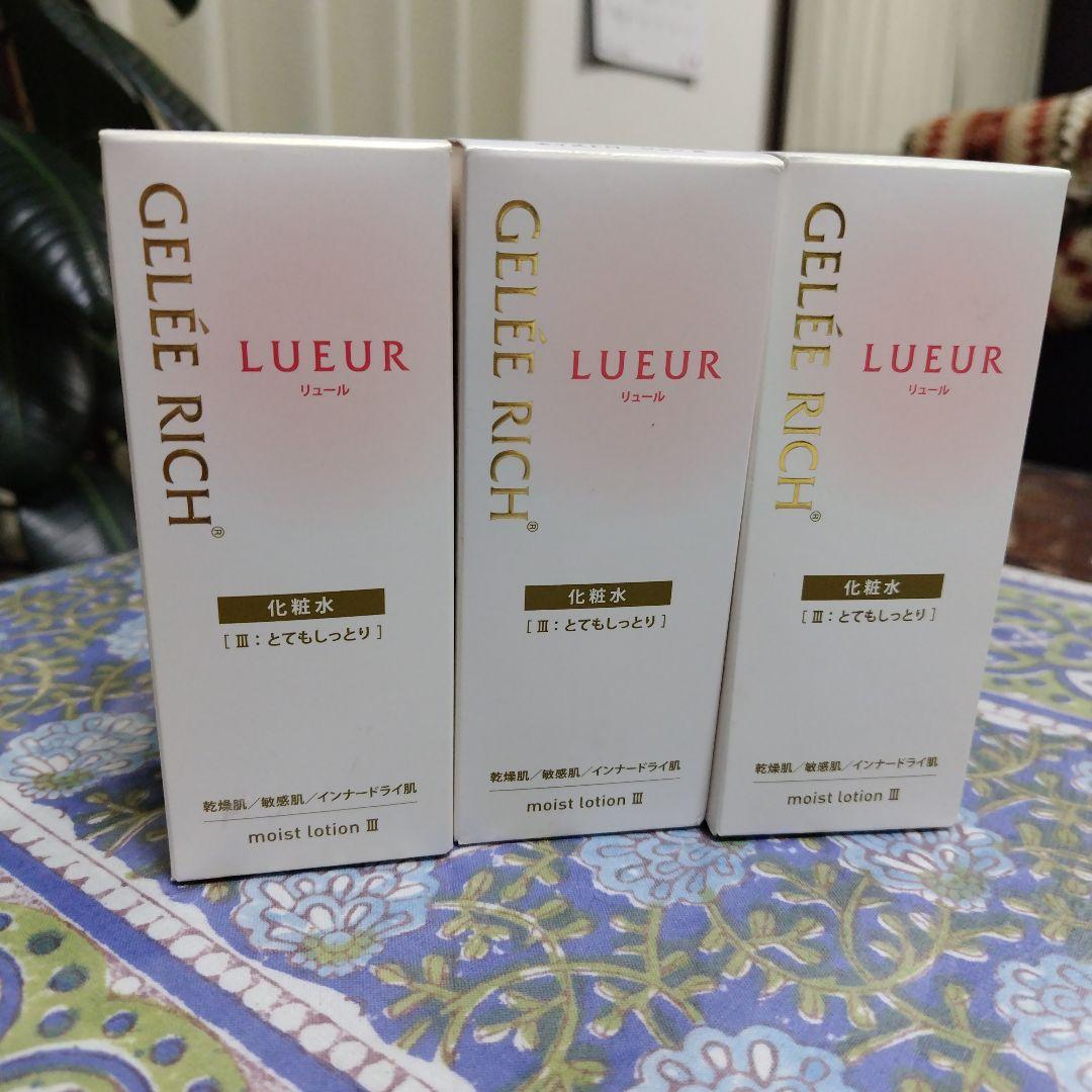 GELÉE RICH LUEUR 化粧水Ⅲ とてもしっとり lotion3-pc.jpg