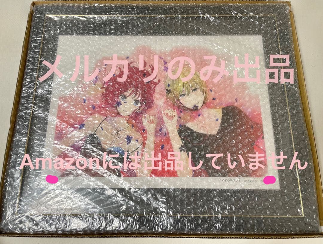 横槍メンゴ 直筆サイン入りアートグラフ 画業10周年記念展 - メルカリ